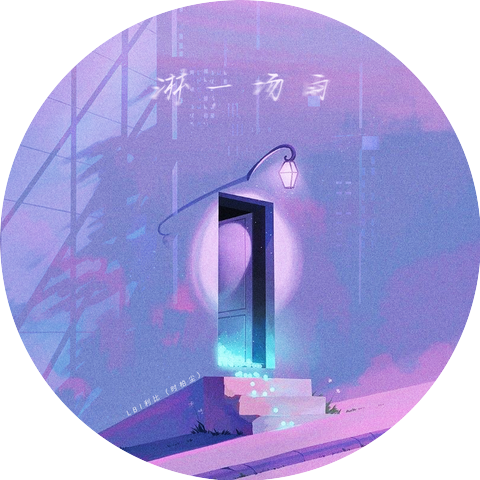 LBI利比(时柏尘)