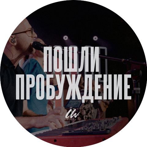 Living Water Music and Imprintband