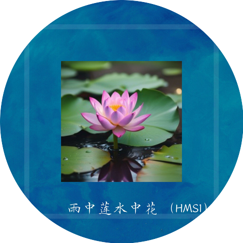 YSH Studio 欢声音乐工作室