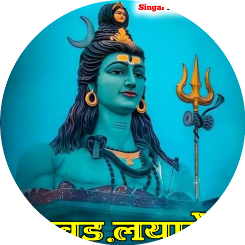 Singar Mukul Kabarchha