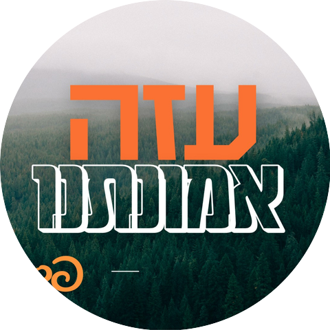 PESACH BAGAD