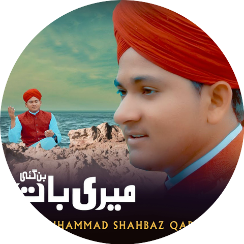 Muhammad Shahbaz Qadri