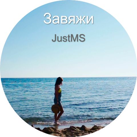 JustMS