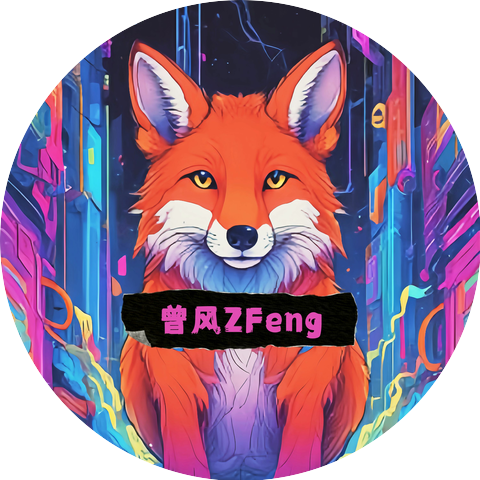 曾风ZFeng
