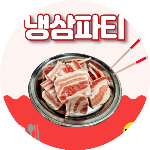 비박스 BBOX