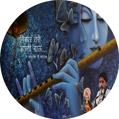 Ashutosh Ji Maharaj