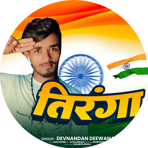 Devnandan Deewana