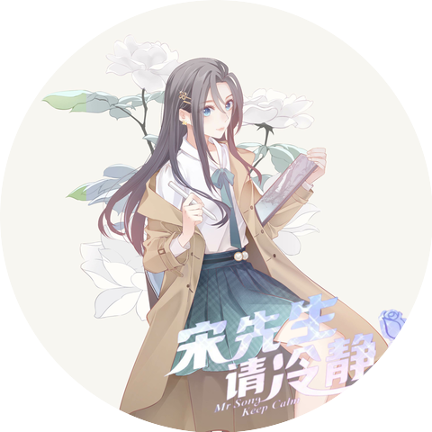 宇山 江美子