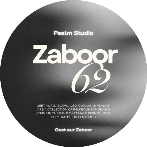 Geet Aur Zaboor