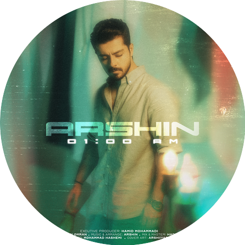 Arshin