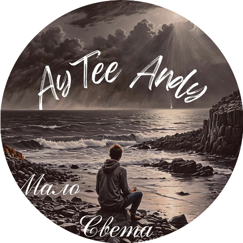 AyTee Andy