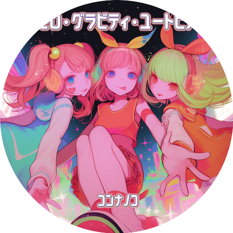 コンナノコ