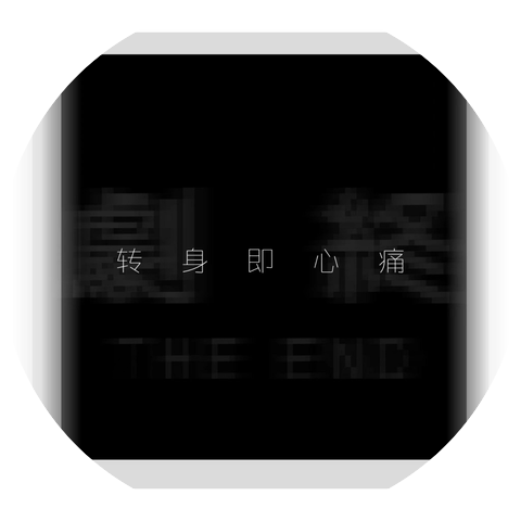 吉星出租