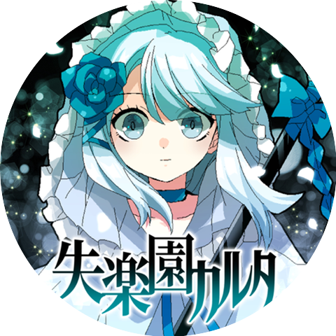 Haruka Shimotsuki