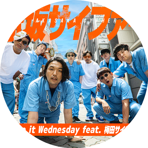 Akasaka Cypher