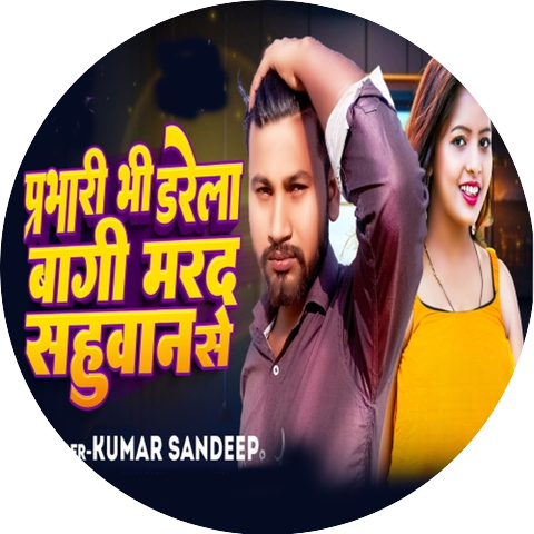 Kumar Sandeep