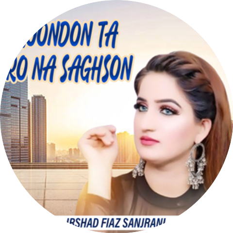 Arshad & Fiaz Sanjrani