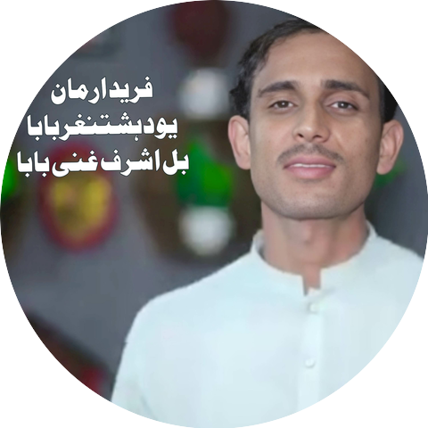 Fareed Arman