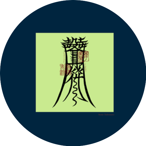 Li Daiguo & Liang YiYuan