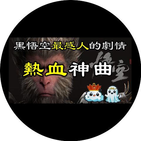 小白雲 Boo Boo Cloud