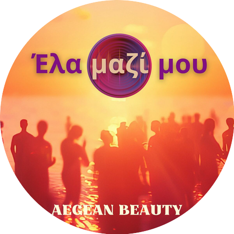 Aegean Beauty