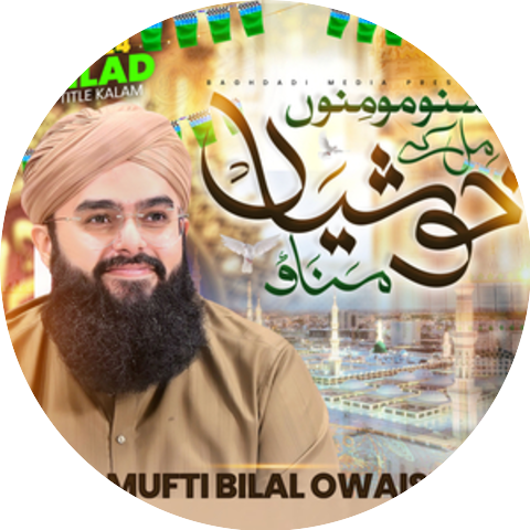 Mufti Bilal Owaisi
