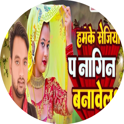 Rohit Kharwar