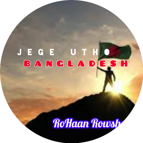 Rohan Roshan