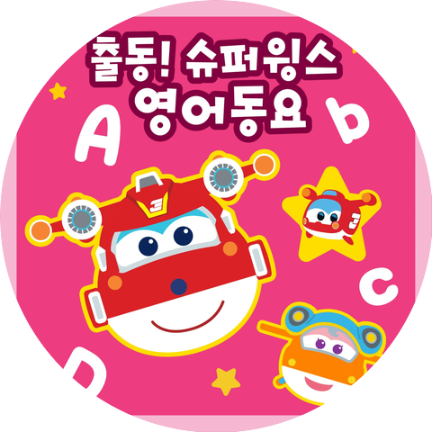 SuperWings