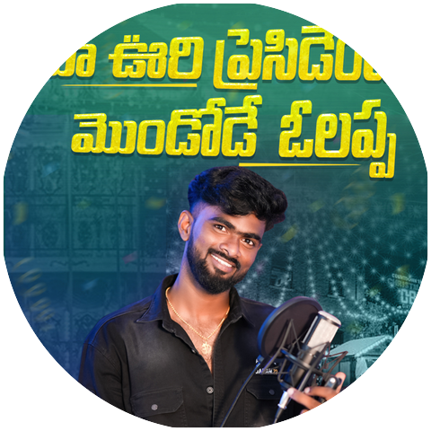 Dj Somesh Sripuram & Uttarandhra Collection