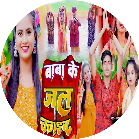 Chanda Badshah