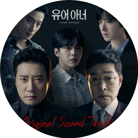 Go Go King,Kim Namyoon