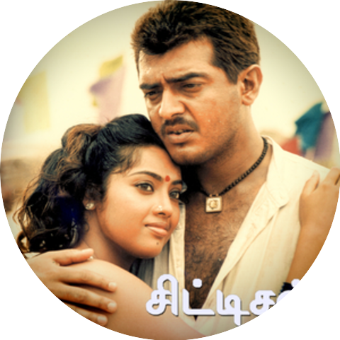 Vasundhara Das & Vairamuthu