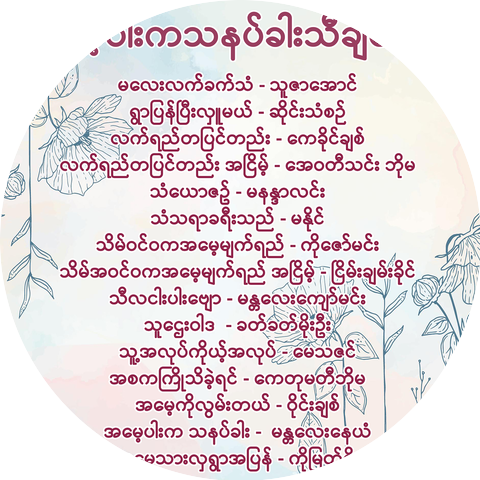 ကေတုမတီဘိုမ