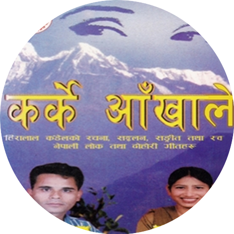 Hiralal Kandel & Saraswati Parajuli