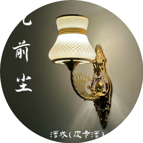 Pan Cheng (Picapan)