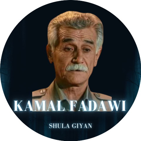 Kamal Fadawi