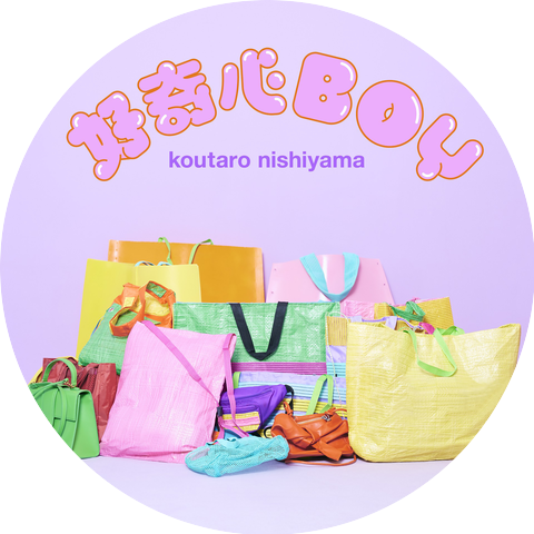 Koutaro Nishiyama