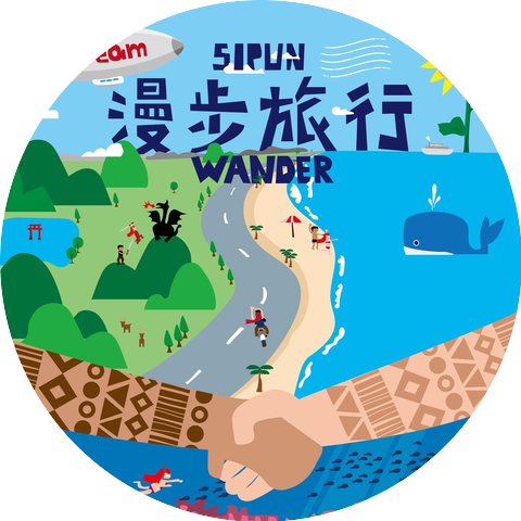 Sipun