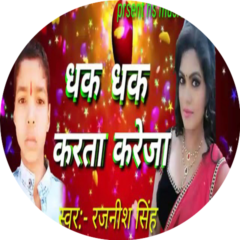 Rajnish Singh & Harishankar Nishad