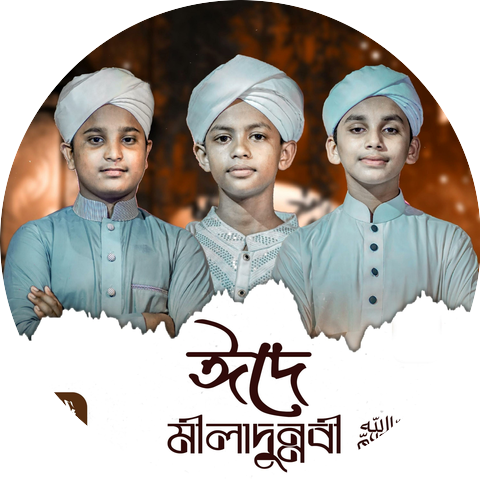 Nasheed Series