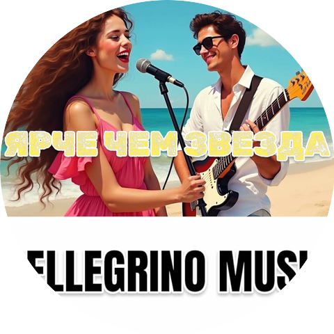 Pellegrino Music