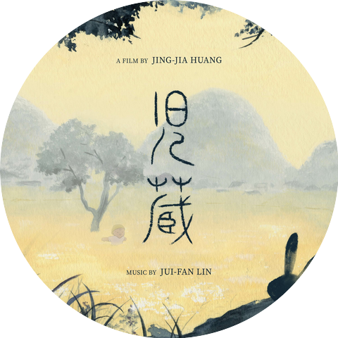 JUI-FAN LIN