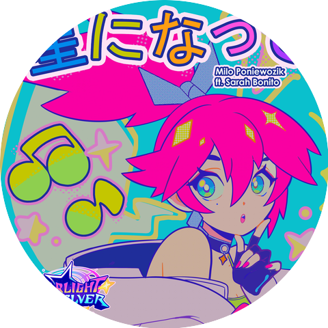 Starlight Re:Volver