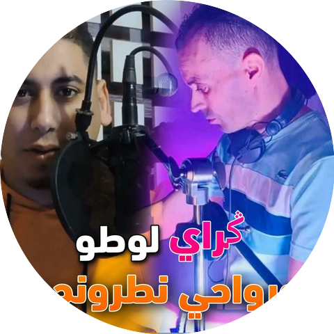 Cheb Ali Madjadji OfficiaL