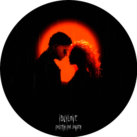 ibuylove