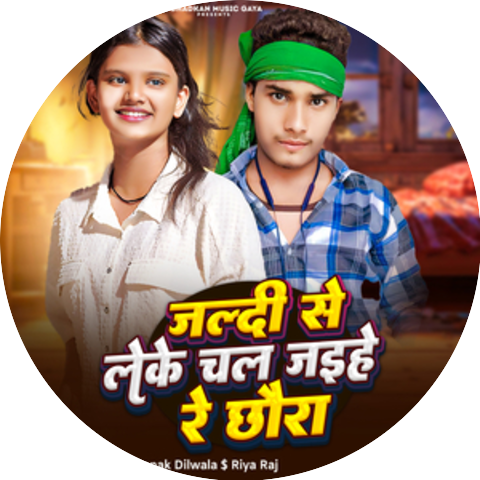 Riya Raj & Silwa Star Deepak Dilwala