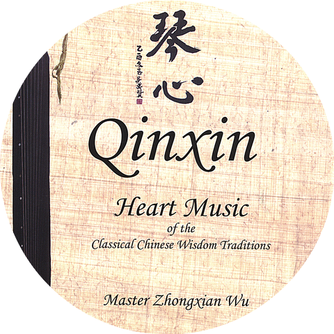 Master Zhongxian Wu
