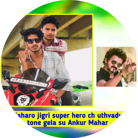 Singer Aashish Chanda