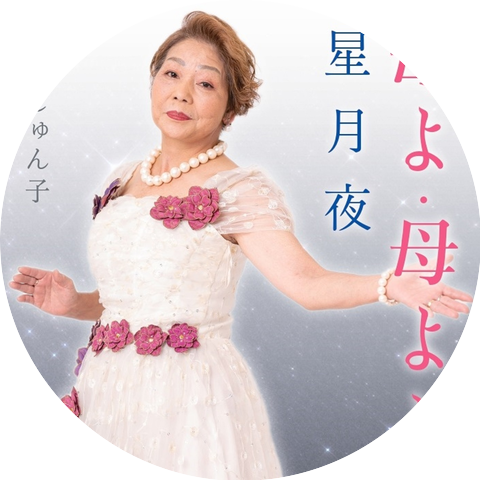 HANATEN JUNKO